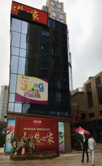 米兰网页版●博邑郡盛大交付  喜迎业主回家